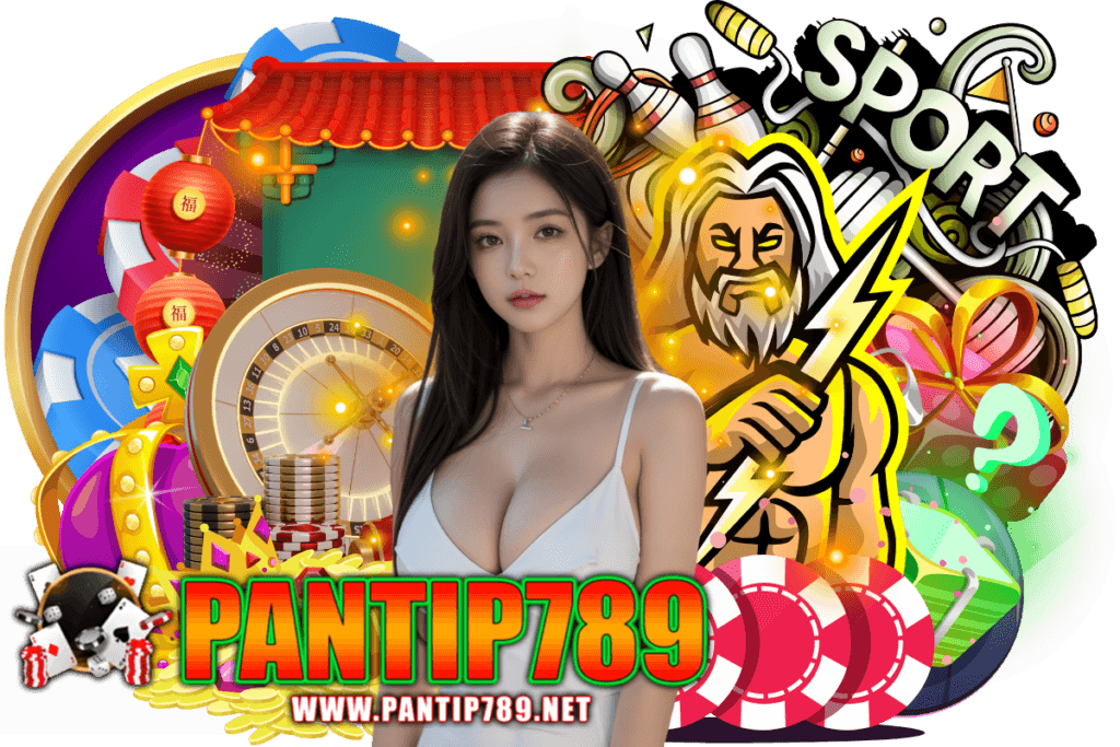 pantip789 สล็อต